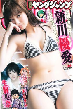 楚喬傳結(jié)局
