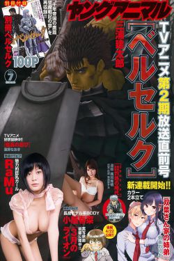 食物鏈在線播放高清