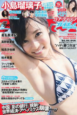 寵物小精靈原生花2