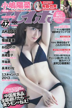 誤惹首席撒旦總裁