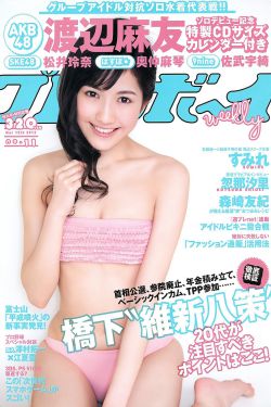 兄妹污文