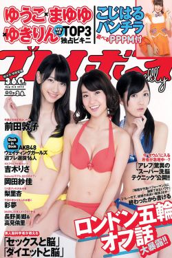 快樂大本營楊洋迪麗熱巴