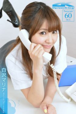 烏坎村921事件