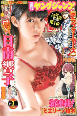 進(jìn)入岳的后菊