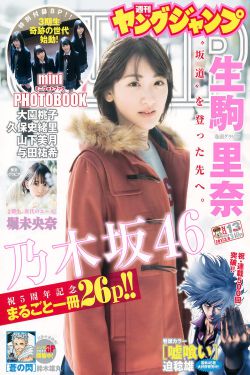 鋼鐵俠2在線觀看免費完整版