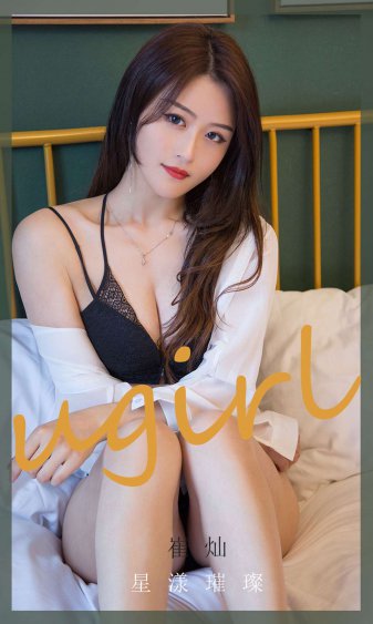 變相怪杰國語版