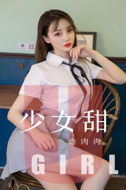 蜜糖第一名