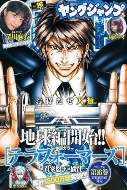 太平間鬧鬼事件2